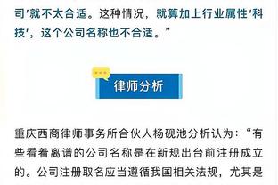 纳瓦斯谈伤病：那绝对是一段艰难时期，但现在我已经100%恢复